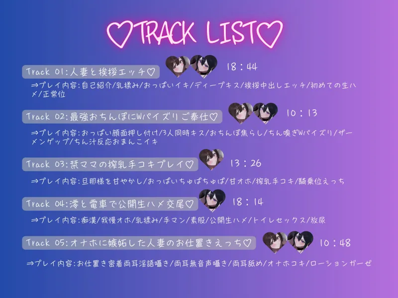 ✅4/20まで早期購入15大特典付き✅【全編オホ声×潮吹き】人妻孕ませマッチング♡ドスケベ交尾に完堕ちした人妻はオホ声×潮吹きセックスにハマる♡