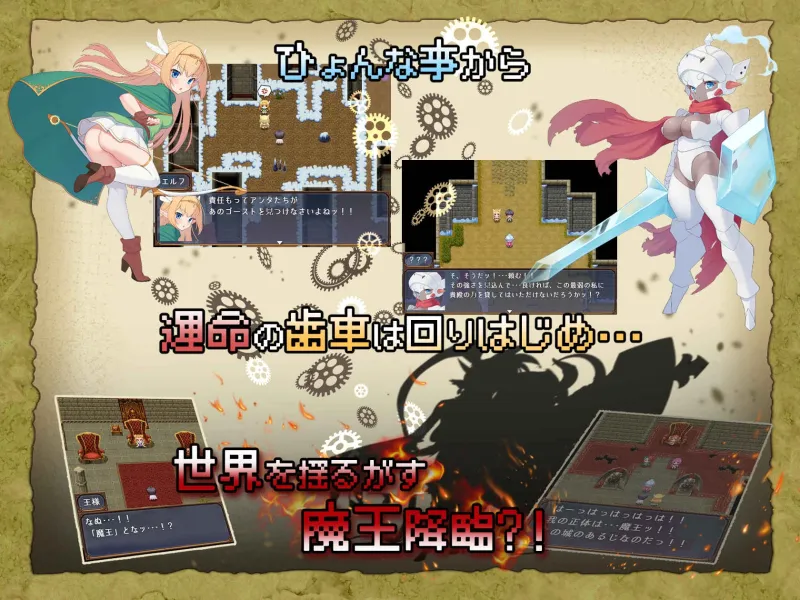 モンスターズガーデン 魔物娘と地下迷宮 モンスターズガーデン 魔物娘と地下迷宮