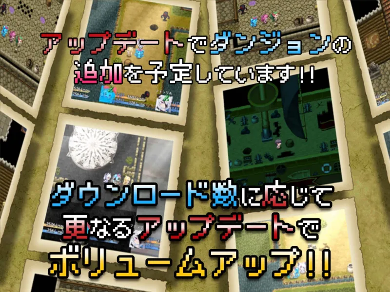 モンスターズガーデン 魔物娘と地下迷宮 モンスターズガーデン 魔物娘と地下迷宮