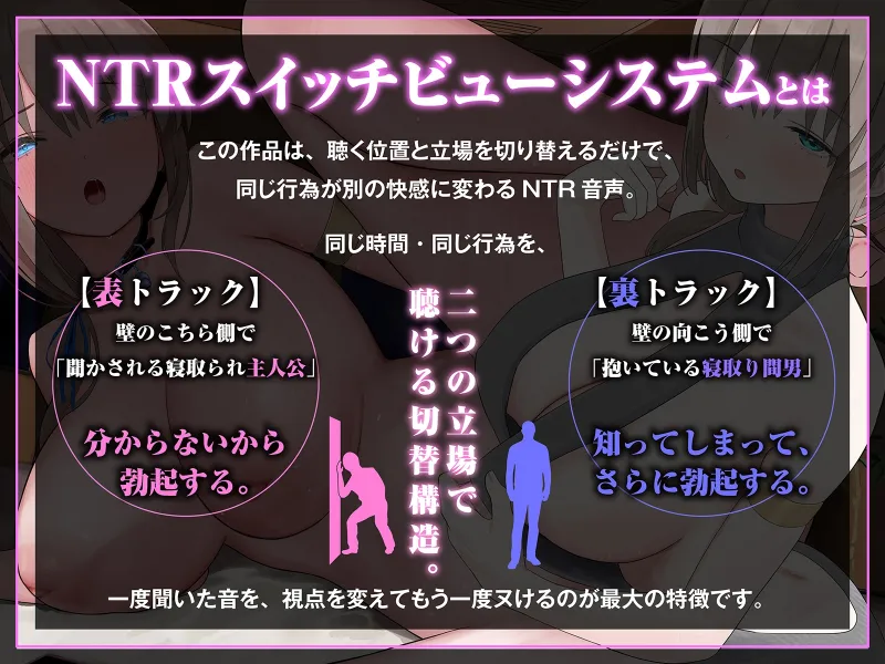 【感傷マゾ】とある「精子提供」の実態～ぼくの大切な淑女妻がつよつよ他人棒のつよつよちんぽでドスケベメス堕ちして孕むまで～【孕ませ】