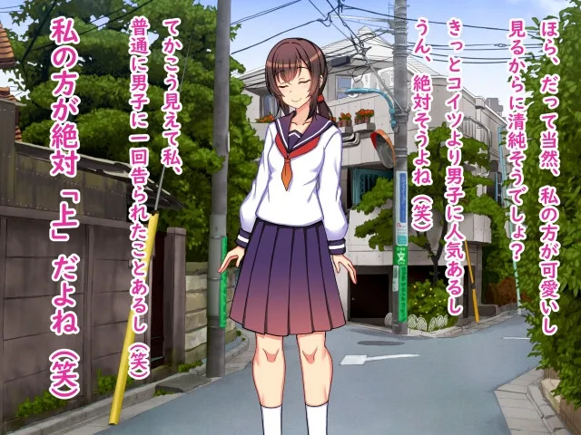 二人いじめ〜強制羞恥いじめ地獄〜爆笑変態芸をやらされる底辺パシリとして変顔しながらガニ股くぱぁで人生終了貧乏生活→強制AV出演、尊厳ゼロの無様エロ珍芸奴隷の日々