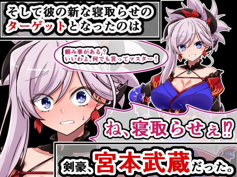 大好きな彼女に寝取らせをお願いした結果