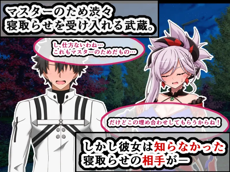 大好きな彼女に寝取らせをお願いした結果