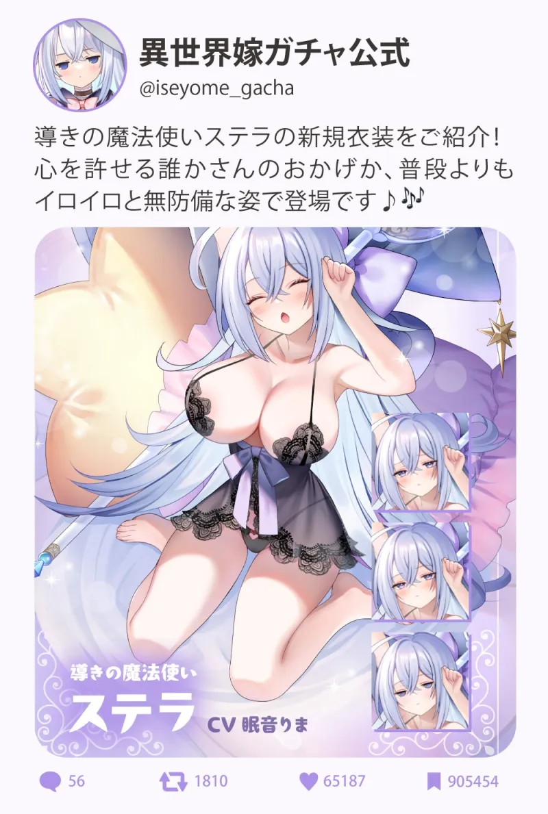 異世界嫁ガチャafter 復刻！クールドスケベ魔法使いなお嫁さんとの寝室～デレデレほかほかいちゃらぶ添い寝＆汗だく妊娠確定子作り交尾～【KU100】