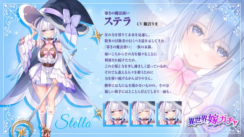 異世界嫁ガチャafter 復刻！クールドスケベ魔法使いなお嫁さんとの寝室～デレデレほかほかいちゃらぶ添い寝＆汗だく妊娠確定子作り交尾～【KU100】