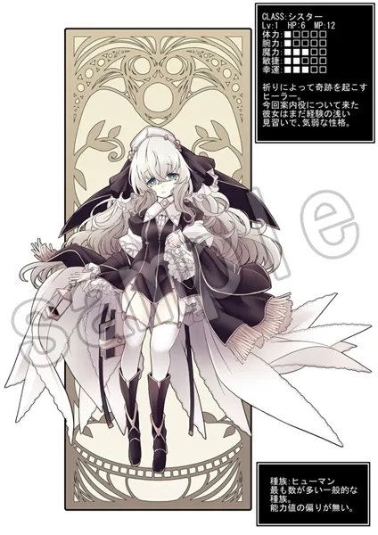 コンテニューできませんでした!!CASE:2