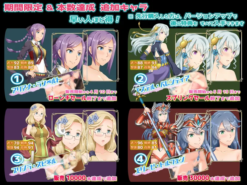 ファンタジー戦略戦術シミュレーション ディザーターズ(Deserter＆#039;s)