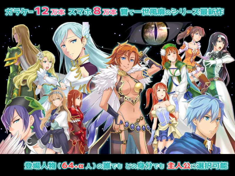 ファンタジー戦略戦術シミュレーション ディザーターズ(Deserter＆#039;s)