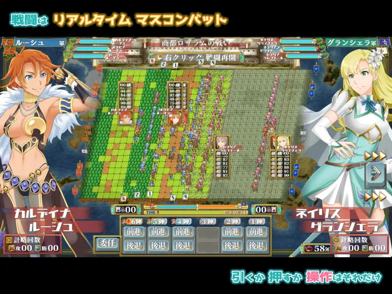 ファンタジー戦略戦術シミュレーション ディザーターズ(Deserter＆#039;s)