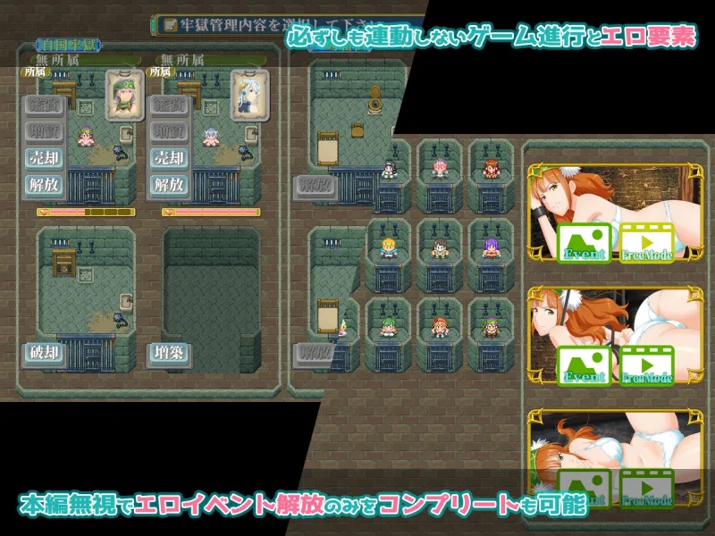 ファンタジー戦略戦術シミュレーション ディザーターズ(Deserter＆#039;s)