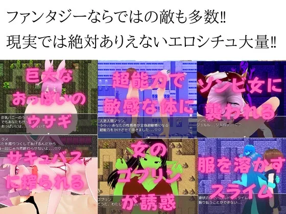 色仕掛けクエスト ～エッチな魔王軍の逆レイプから勇者の童貞を守り抜け!～