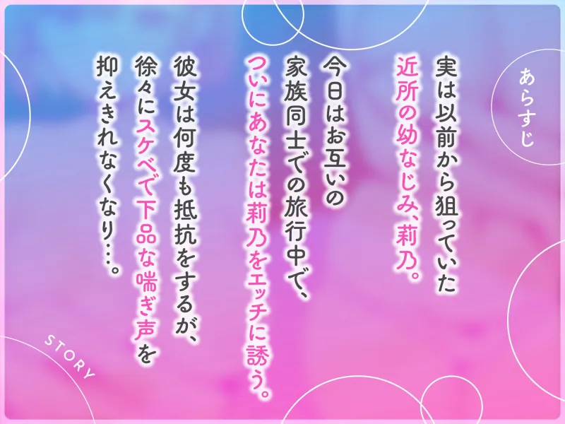 【オホ声】ダウナーJKありすさん♪ ~清楚なのにおまんこよわすぎて、下品なオホ声絶頂しちゃう幼なじみ~【低音】