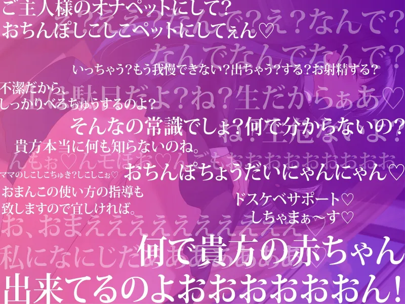 催眠魔法lesson1 風紀委員長 霧咲朱凜 認識改変人生終了(洗脳、オホ声)