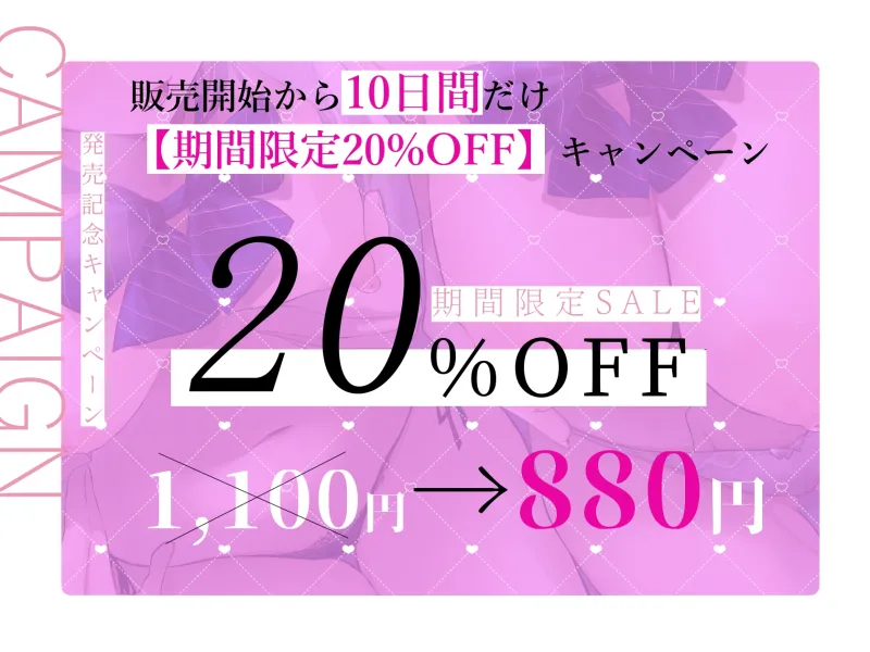 絶対に乳首で感じないからっ!【ダウナー系JKとボーイッシュ系JKを乳首開発して、みっともないオホ声潮吹き絶頂をさせる話】