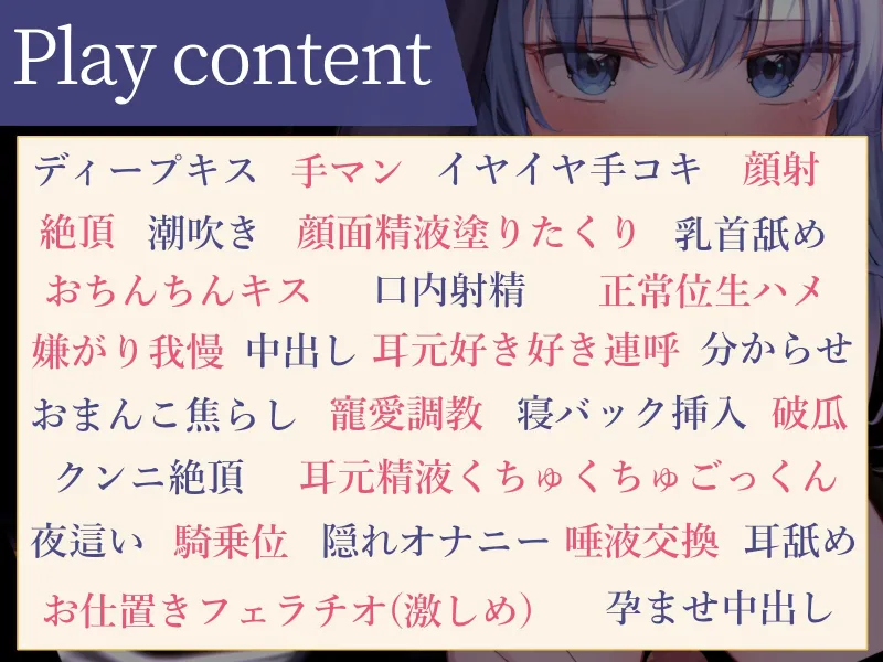 ★限定版【純愛奴隷】純粋無垢なロリシスターのあましゅき調教性活