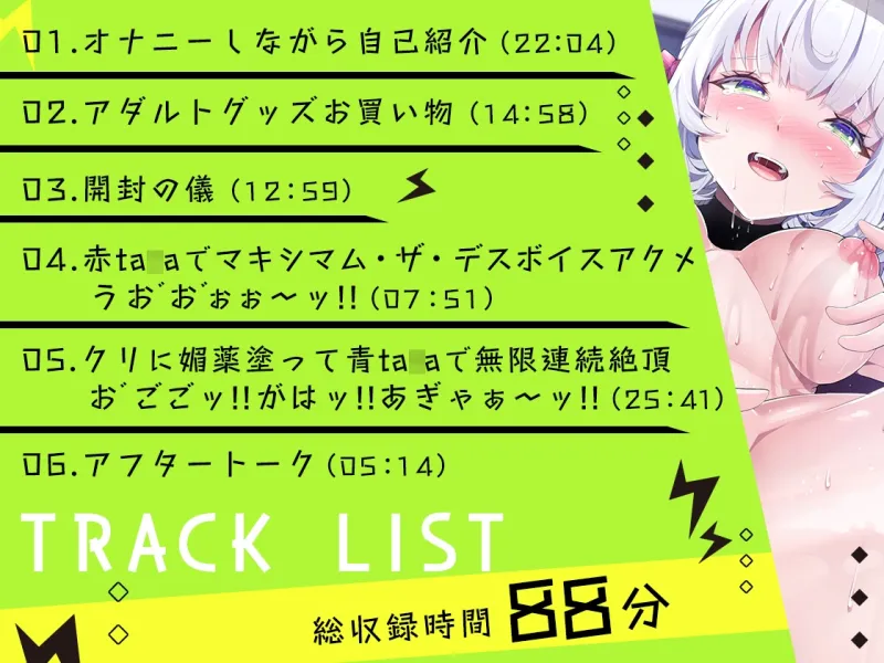 【ガチ実演】ぎゃんかわ新人声優しゅきしゅき連呼からのマキシマム・ザ・デスボイスアクメ★うお゛お゛ぉぉ～ッ!!お゛ごごごッ!!がはッ!!あぎゃあぁあぁぁぁ～ッ!!