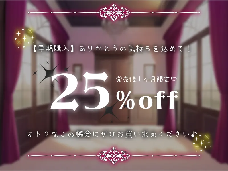 【抜けるCG集!!+8日間4大特典】メスガキぷにあな催眠調教⚠生意気なお嬢様メスガキ→チン媚びマゾメスに♪【ロリオナホ育成ASMR】